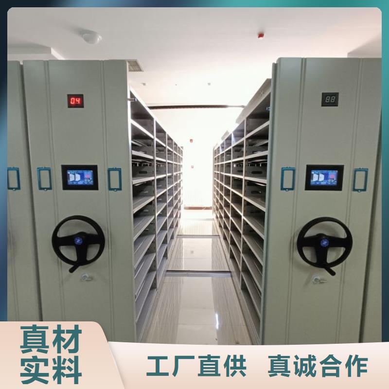 定制多少钱【桦平】智能档案电动密集架