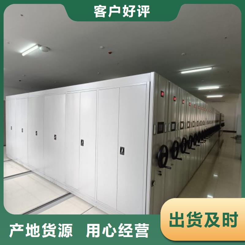 免费咨询【桦平】办公室密集柜