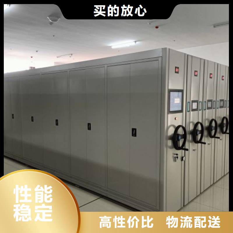 密集柜价格实惠