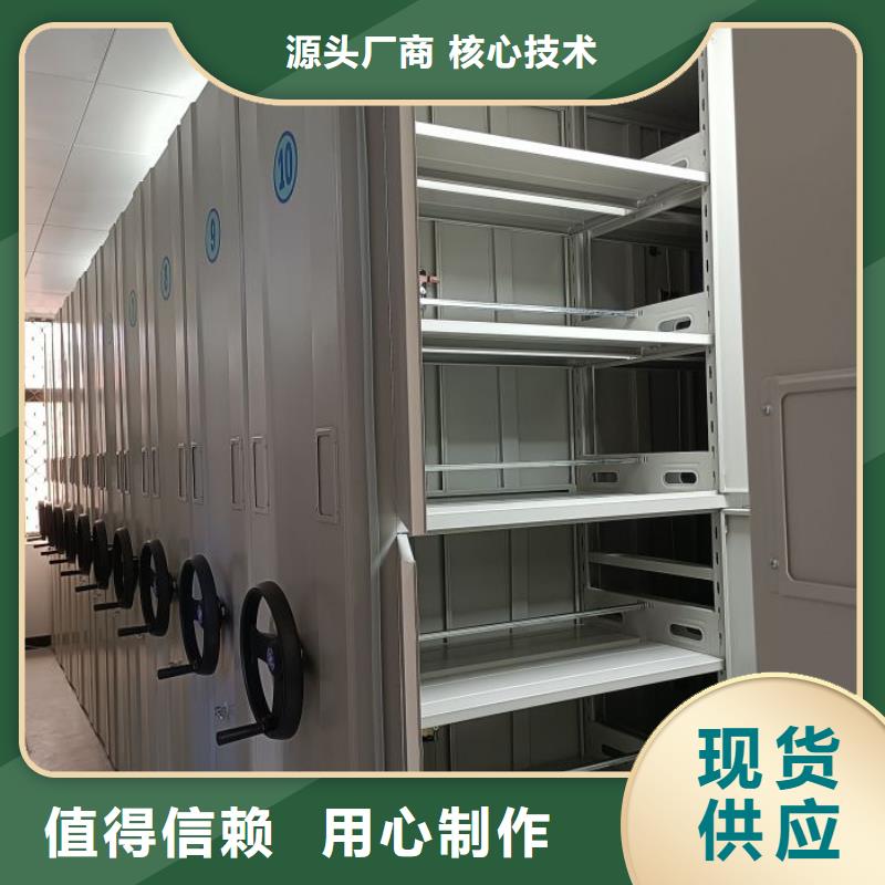 优选：智能电表库密集架厂家