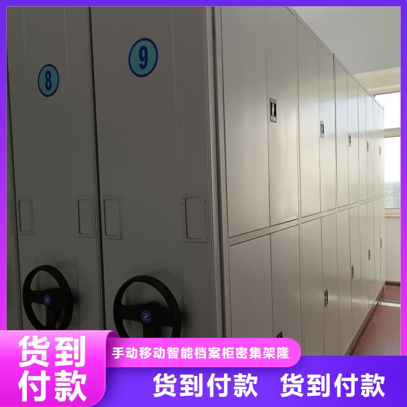 香樟木密集架实力厂家放心选择！