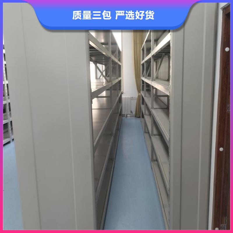 ：智能病历档案密集架生产厂家