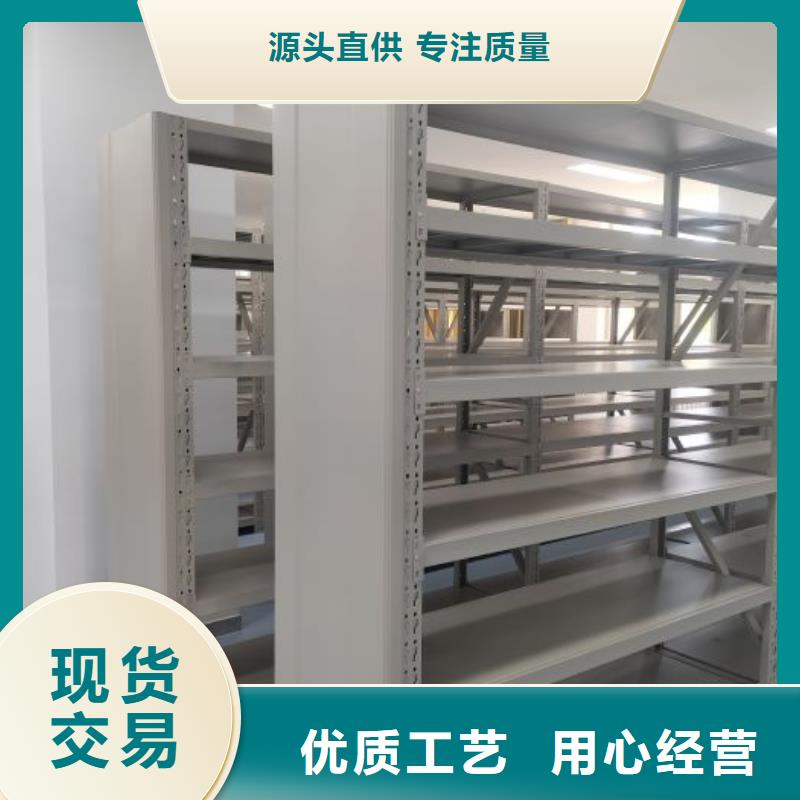 质量层层把关档案密集柜电动密集柜经销商