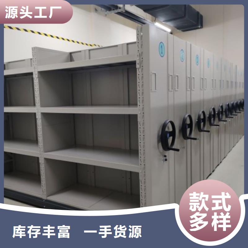 可靠的手摇移动密集柜生产厂家