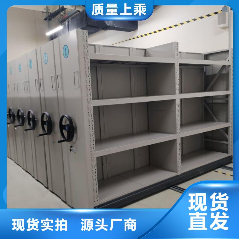 型号齐全【桦平】全封闭凭证密集柜