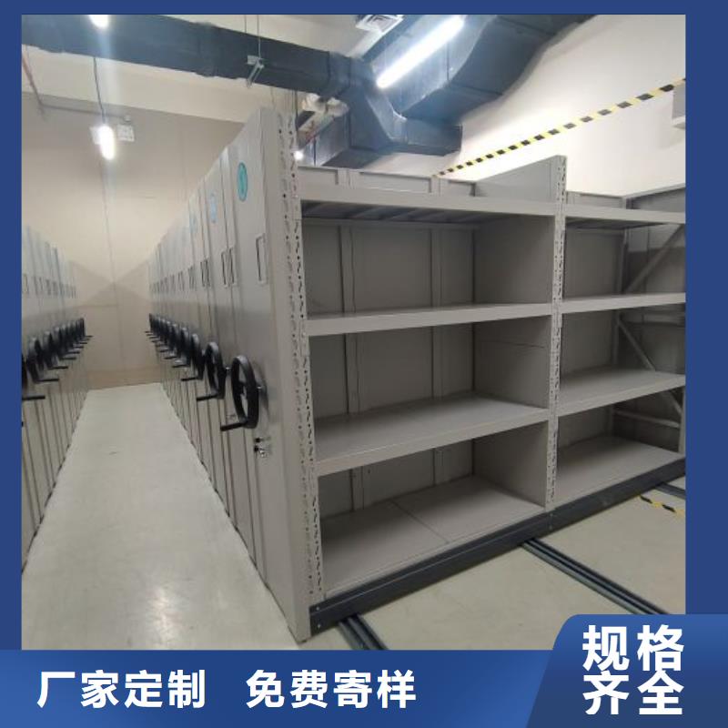优选：智能电表库密集架厂家