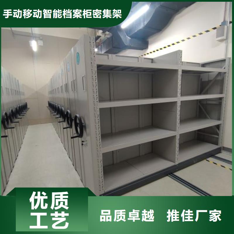 密集柜价格实惠