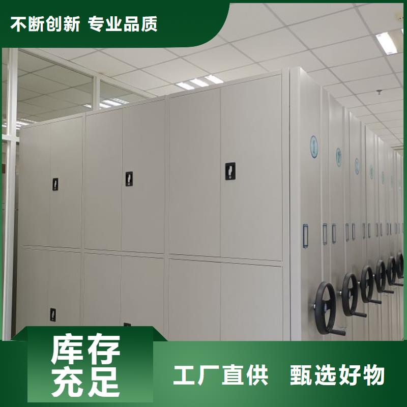 密集档案橱视频-密集档案橱_湖北省随州市市场覆盖曾都|广水|荆门|孝感|武汉|荆州|咸宁|恩施等