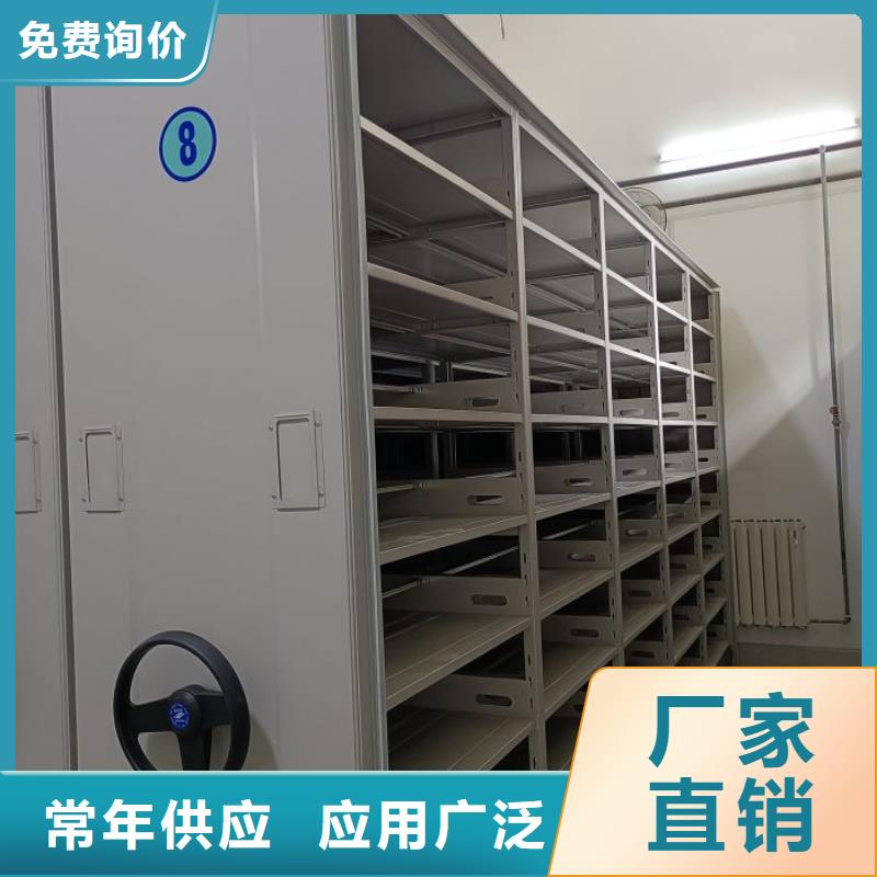 批发档案室密集柜_品牌厂家