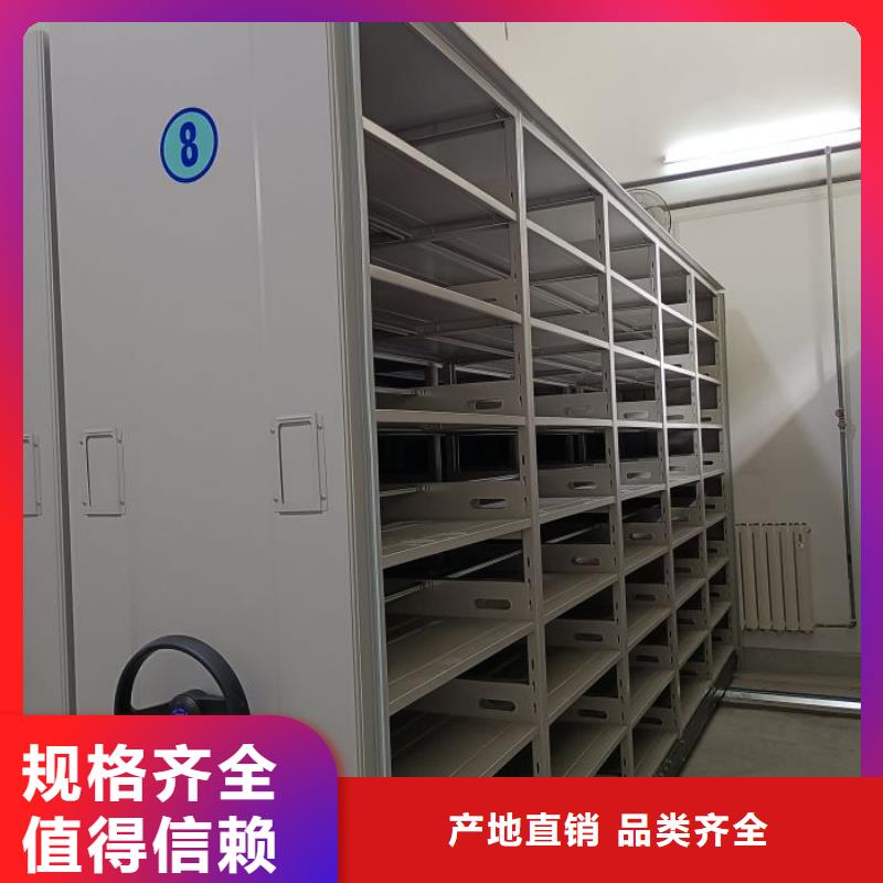 销售方法【桦平】档案资料密集柜