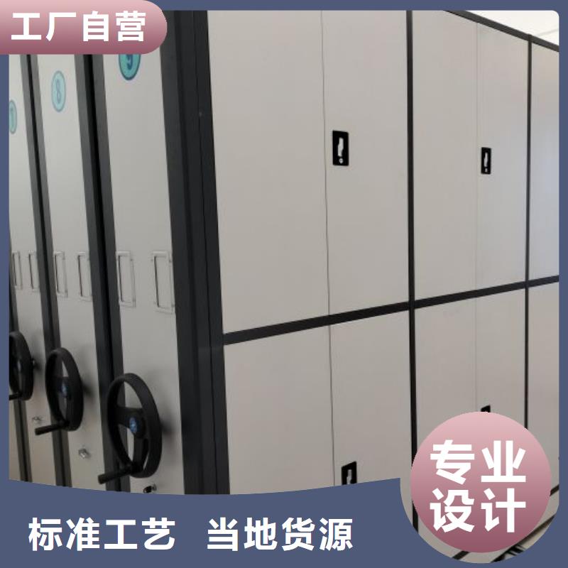 智能电动密集柜现货直供价格优