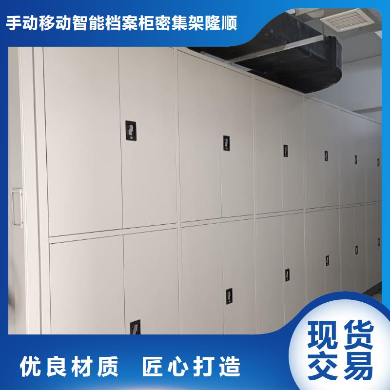 市场看点与期待【桦平】密集档案橱