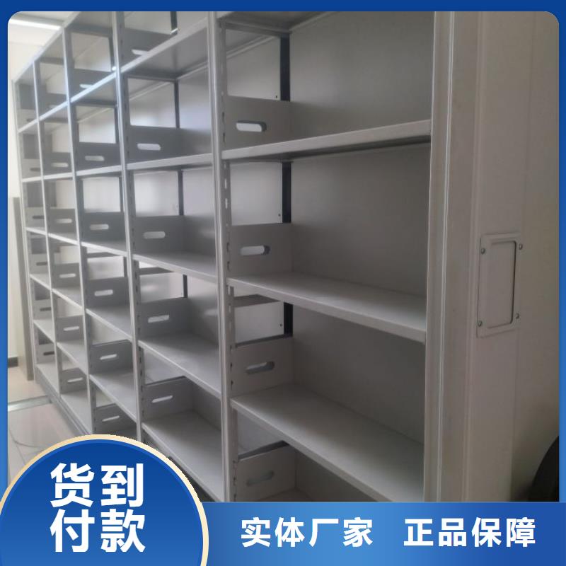 市场看点与期待【桦平】密集档案橱