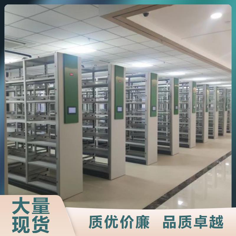 行业的发展现状及方案【桦平】档案密集架