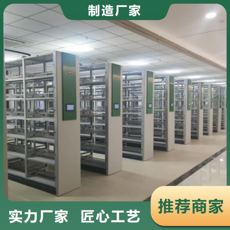 【 手动密集架_书库智能密集书架研发生产销售】 手动移动智能档案柜密集架桦平柜业(舟山市分公司)