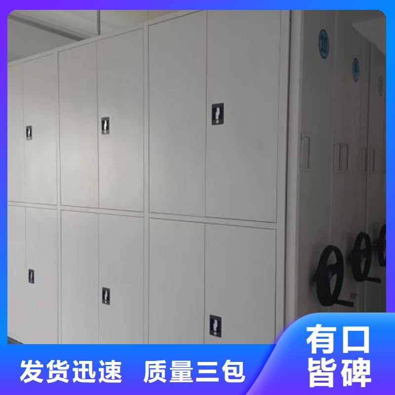 报价单【桦平】方向盘式密集柜