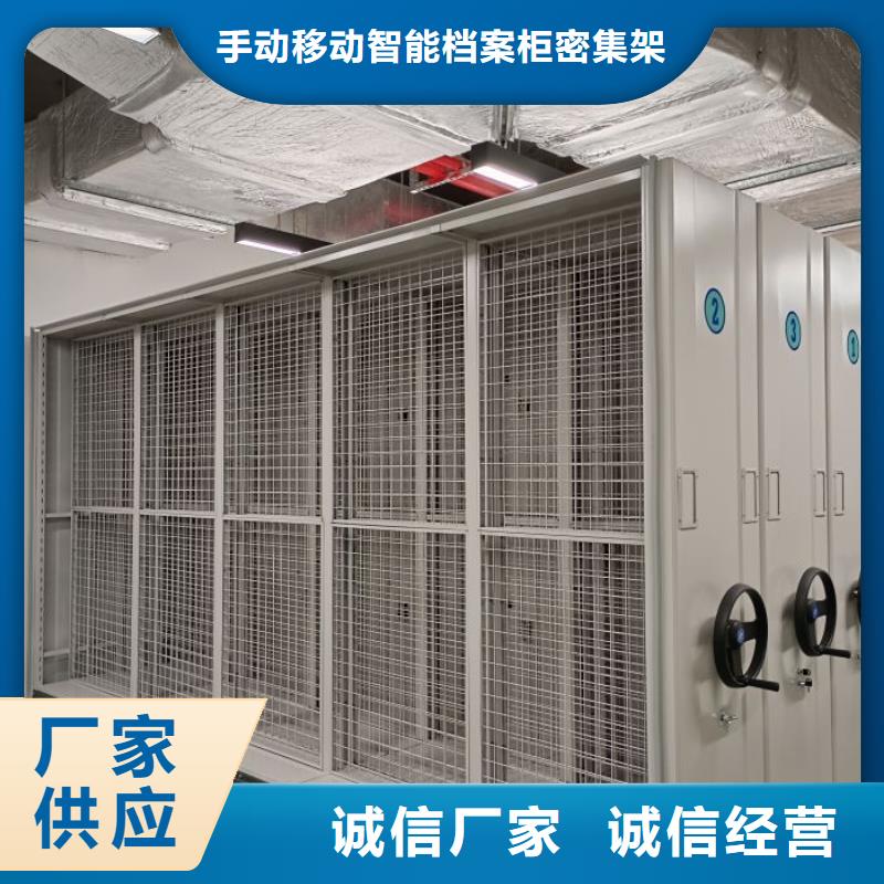 #手摇橱式全封闭移动密集架#现货供应