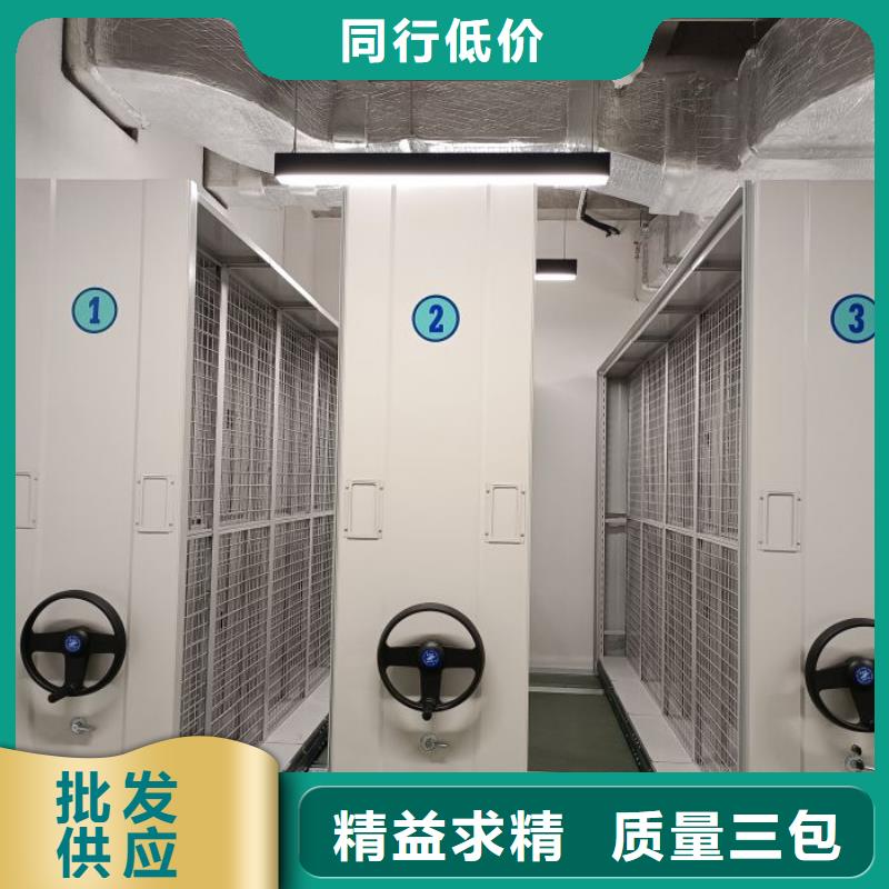 报价单【桦平】方向盘式密集柜