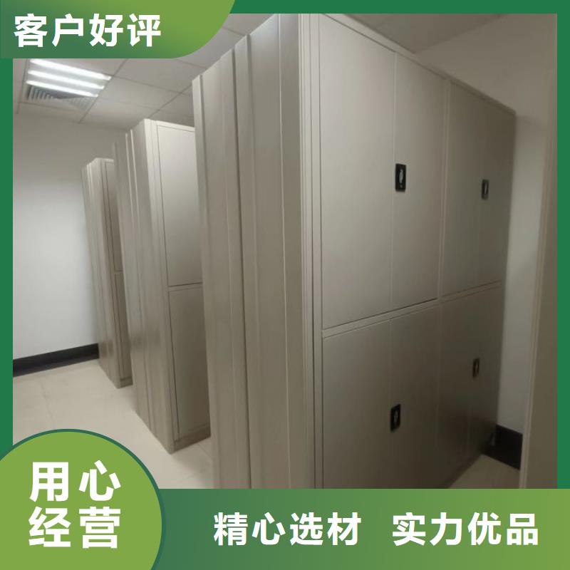 生产挂表密集柜的厂家