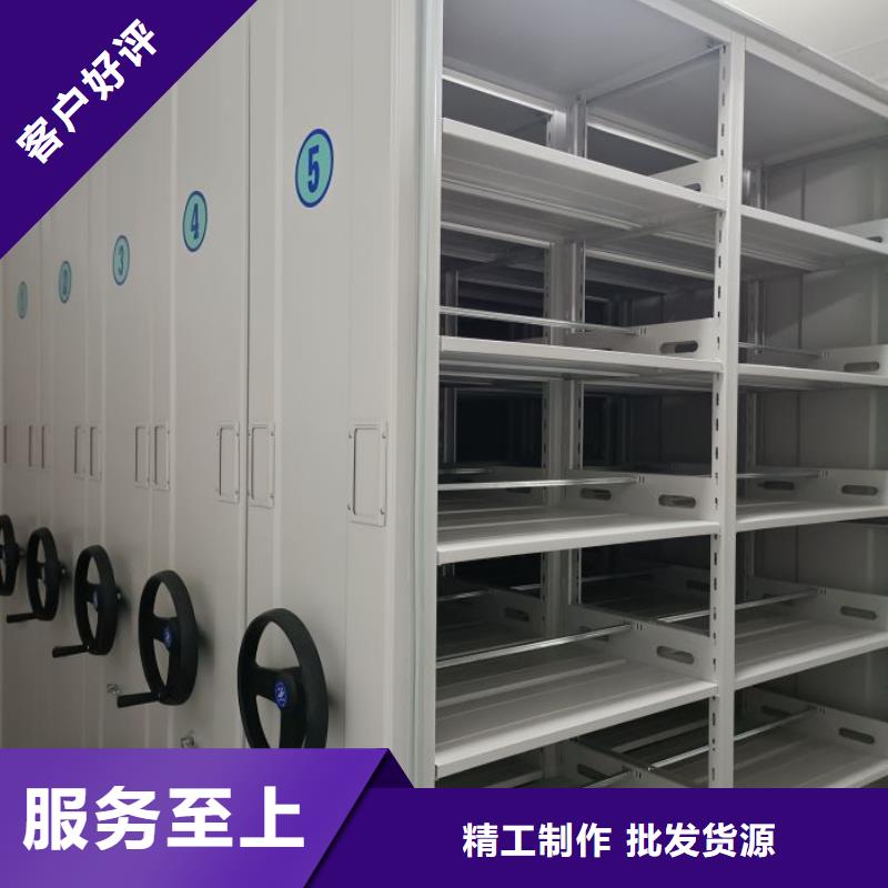手动密集架【智能物证密集柜】价格公道合理 手动移动智能档案柜密集架桦平柜业(阜新市分公司)