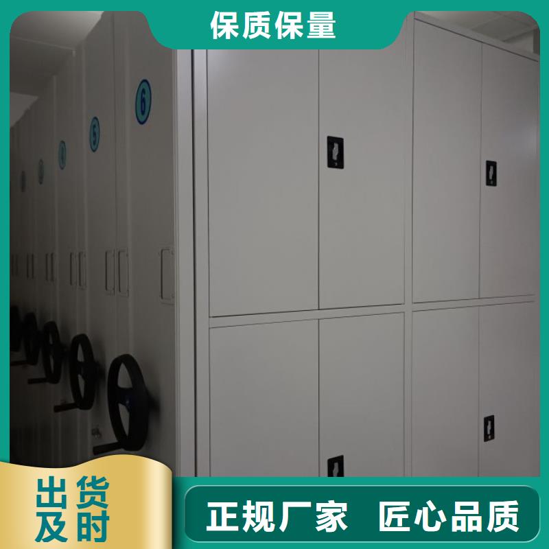 行业的发展现状及方案【桦平】档案密集架