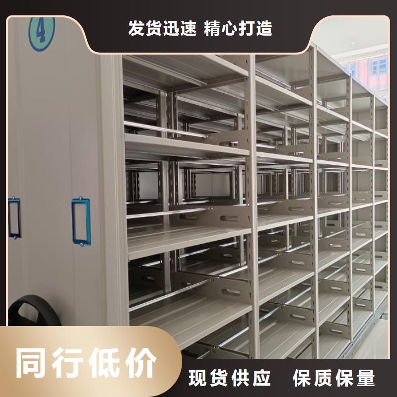 手动密集架【智能物证密集柜】价格公道合理 手动移动智能档案柜密集架桦平柜业(阜新市分公司)