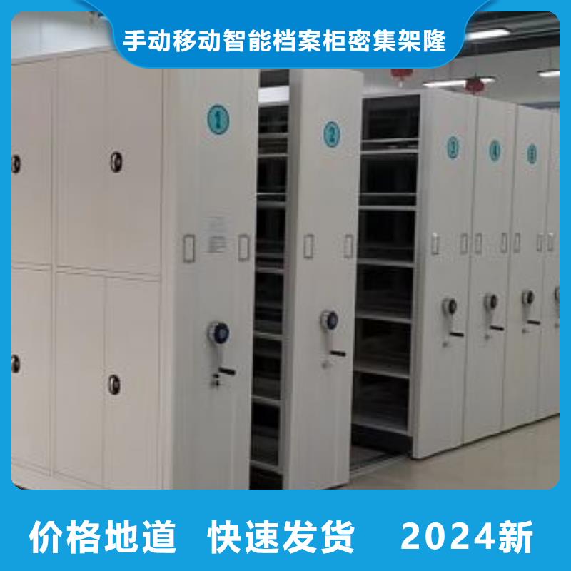 资料库密集架品质保证