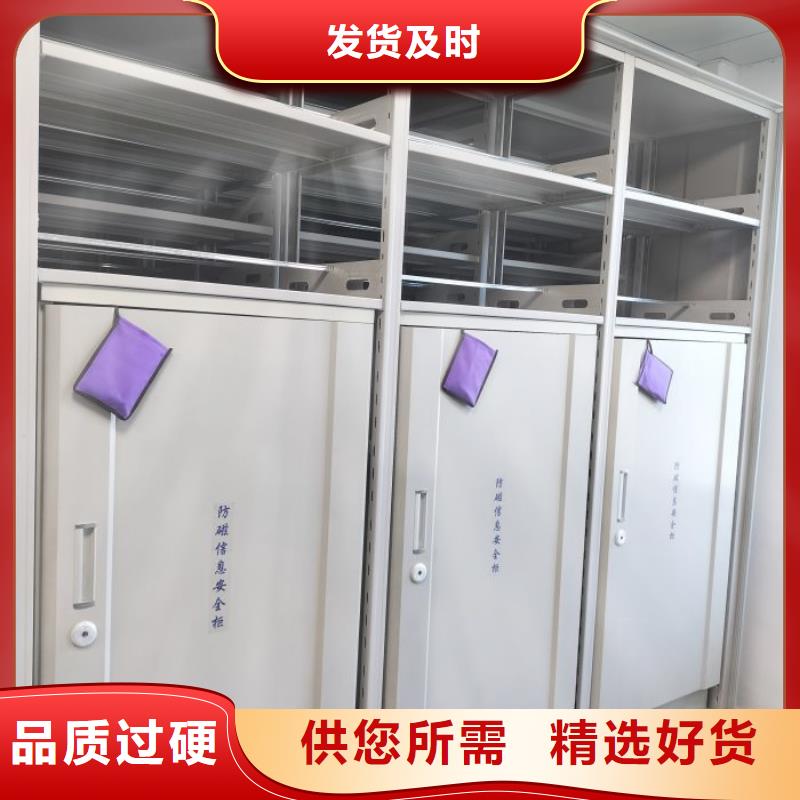 革故鼎新【桦平】厨式密集架
