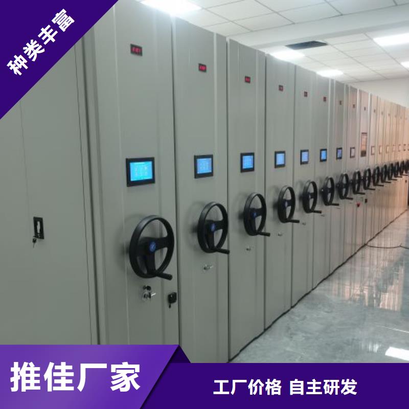 现货供应订购电话【桦平】档案存放密集柜