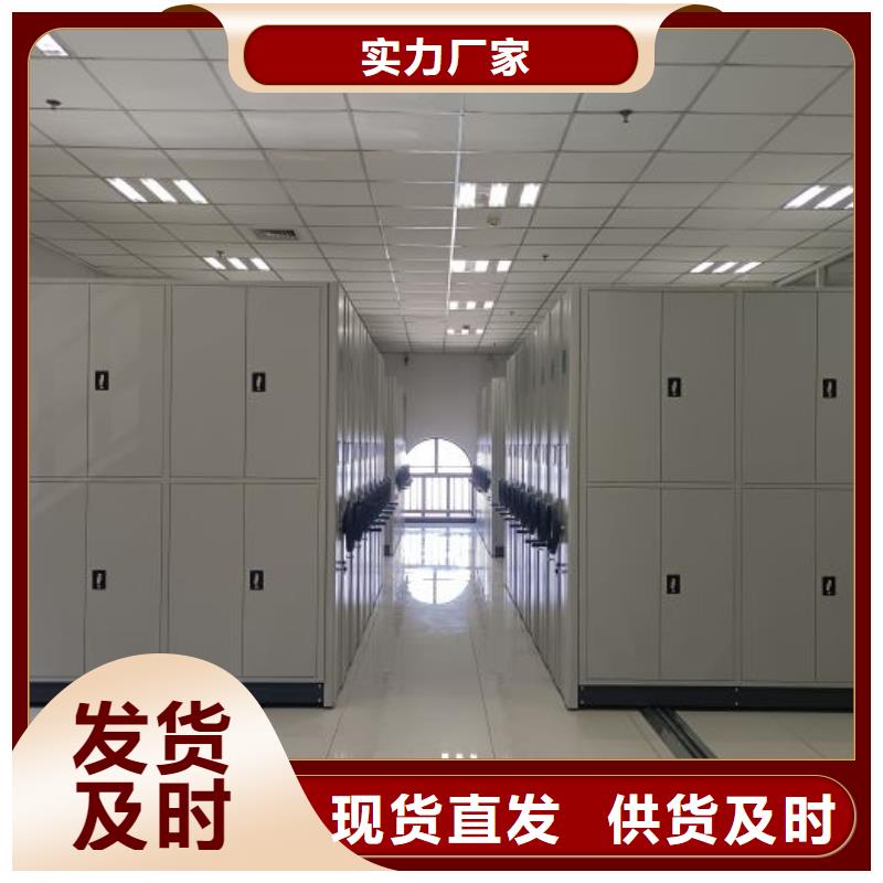 尽善尽美【桦平】档案室文件密集架