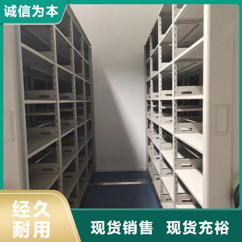 厂家的创造改变格局【桦平】档案管理密集架