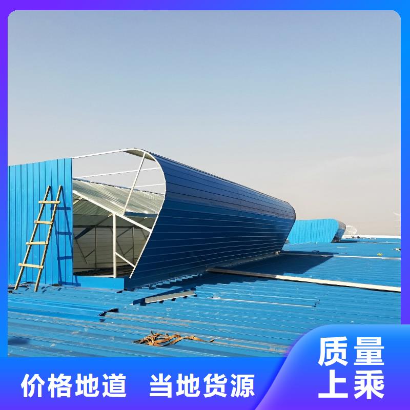 TC2型通风天窗盛强自然通风器 【通风气楼】懂您所需