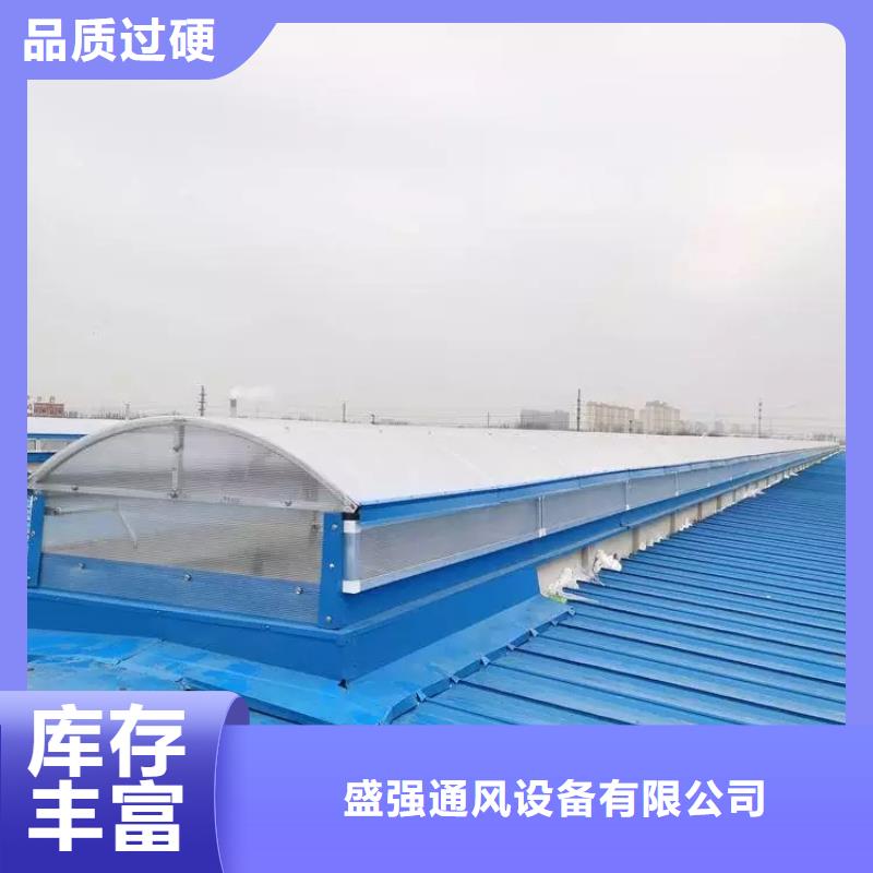 兖州|泗水|威海|莱芜|聊城|泰安|日照|烟台【自然通风器】-通风气楼符合标准-盛强通风设备(济宁市分公司)