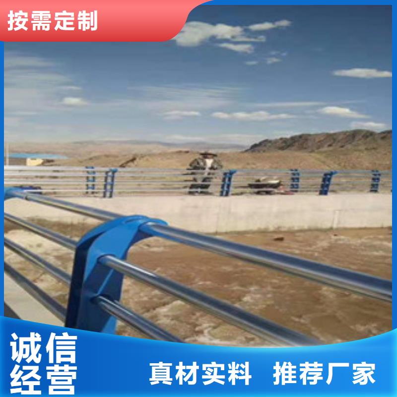【 不锈钢复合管护栏,景观护栏快捷物流】鑫隆昌不锈钢碳素钢复合管厂