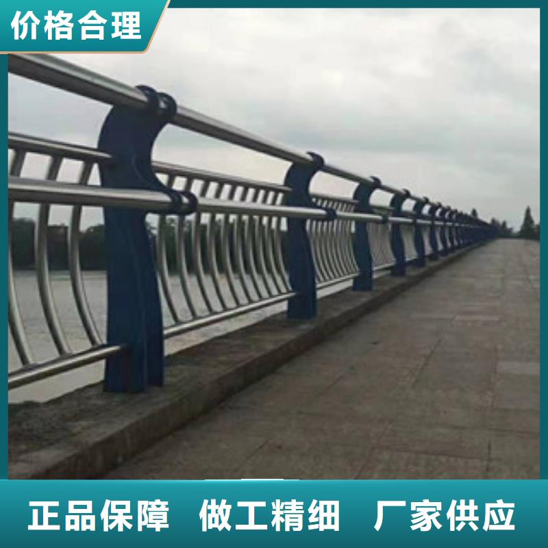 不锈钢复合管护栏,【河道护栏厂家】厂家批发价|宁强|镇巴|西安|延安|榆林|宝鸡|咸阳|铜川sxxgc.com