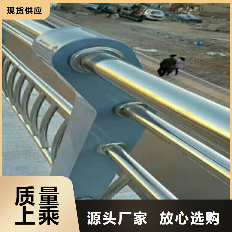 不锈钢复合管护栏直销价格真诚合作