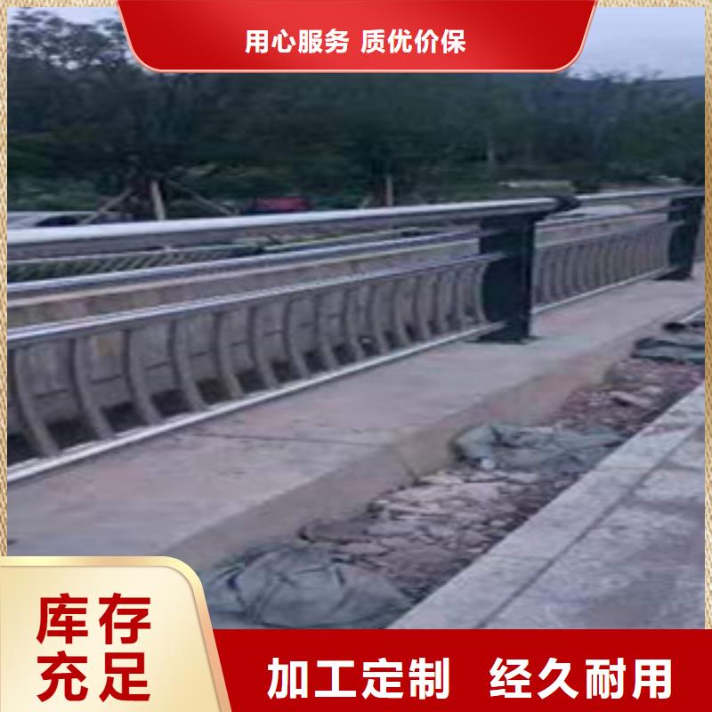 不锈钢复合管护栏报价品质可靠