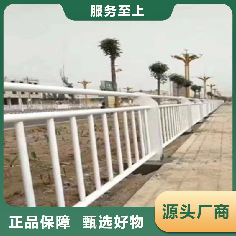 【 桥梁护栏 外复不锈钢复合管价格专业按需定制】-可发货到修文|清镇|遵义|六盘水|黔西南|黔南