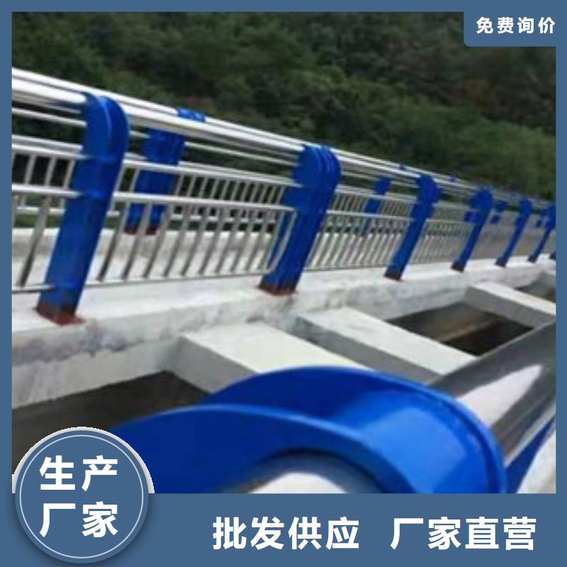 【 桥梁护栏 外复不锈钢复合管价格专业按需定制】-可发货到修文|清镇|遵义|六盘水|黔西南|黔南