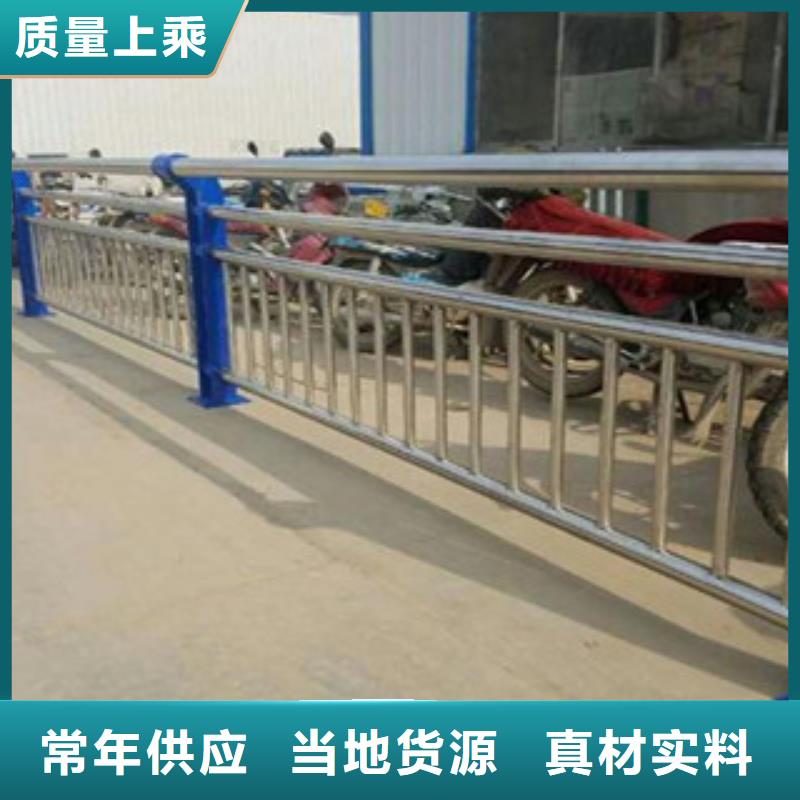厂家桥梁护栏 【不锈钢复合管栏杆】厂家实力雄厚