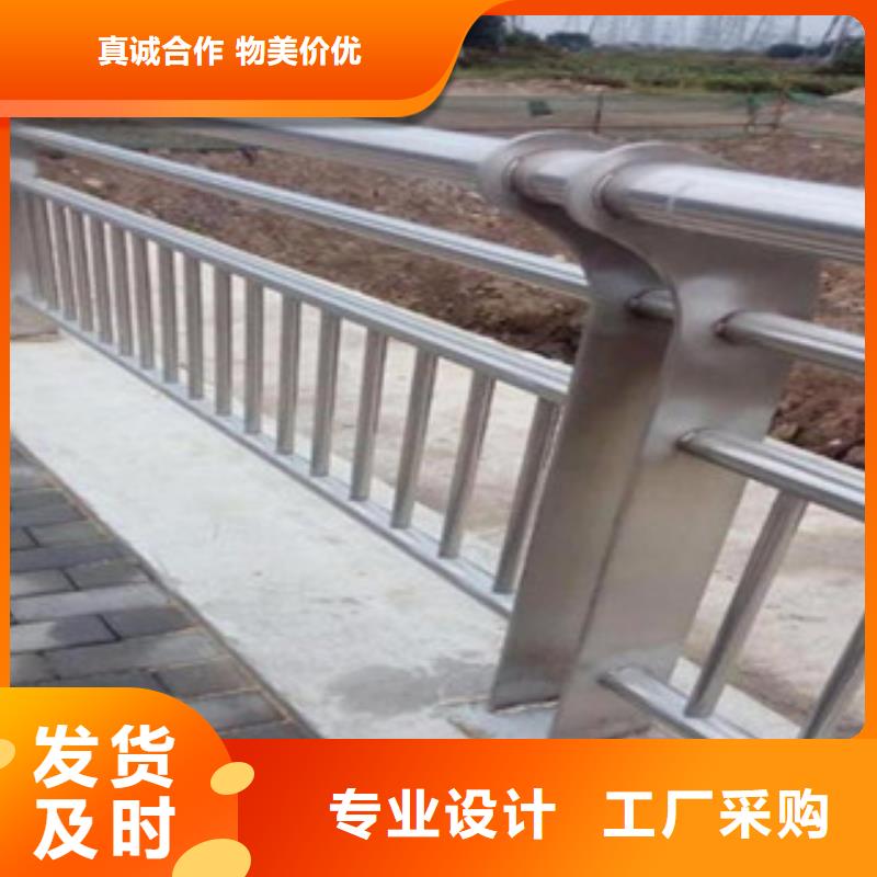 【 桥梁护栏 外复不锈钢复合管价格专业按需定制】-可发货到修文|清镇|遵义|六盘水|黔西南|黔南