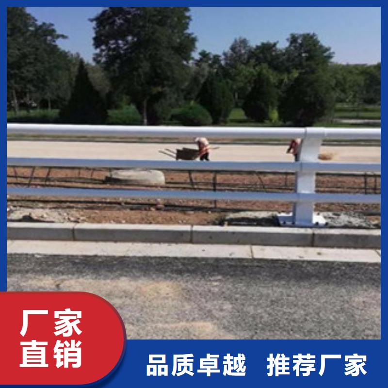 【 桥梁护栏 外复不锈钢复合管价格专业按需定制】-可发货到修文|清镇|遵义|六盘水|黔西南|黔南