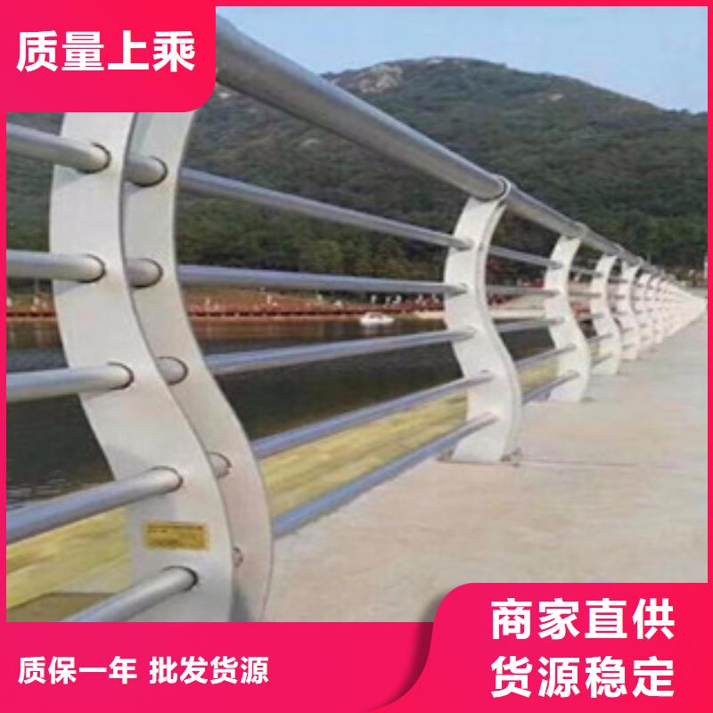 【 桥梁护栏 外复不锈钢复合管价格专业按需定制】-可发货到修文|清镇|遵义|六盘水|黔西南|黔南