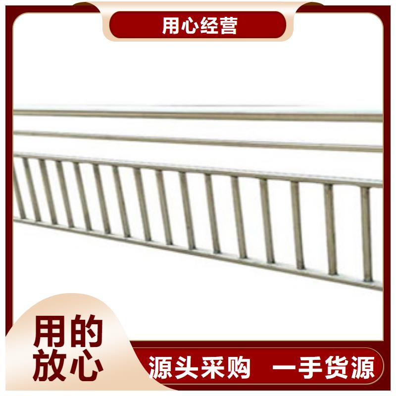 厂家桥梁护栏 【不锈钢复合管栏杆】厂家实力雄厚
