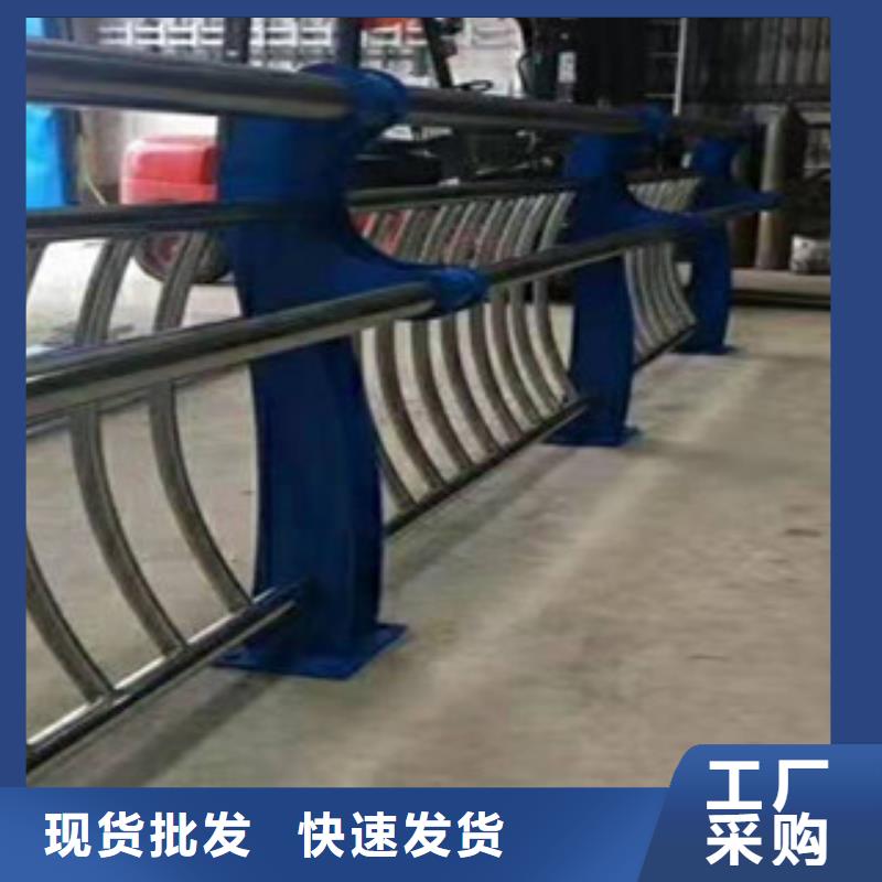 【 桥梁护栏 外复不锈钢复合管价格专业按需定制】-可发货到修文|清镇|遵义|六盘水|黔西南|黔南