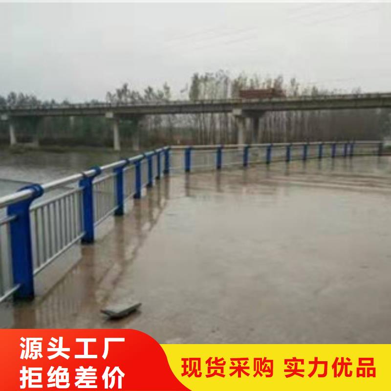 【 桥梁护栏 外复不锈钢复合管价格专业按需定制】-可发货到修文|清镇|遵义|六盘水|黔西南|黔南