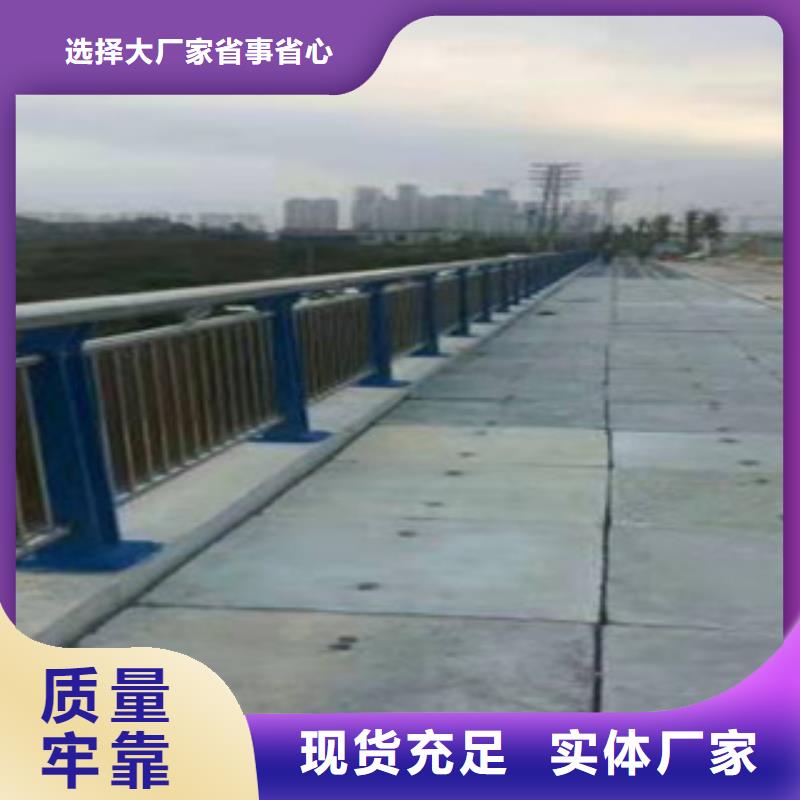 鑫隆昌不锈钢碳素钢复合管厂【桥梁护栏】_灯箱护栏厂家直销放心云推易