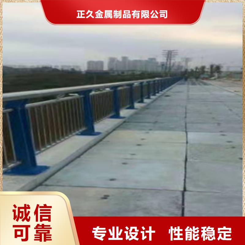【 桥梁护栏 外复不锈钢复合管价格专业按需定制】-可发货到修文|清镇|遵义|六盘水|黔西南|黔南