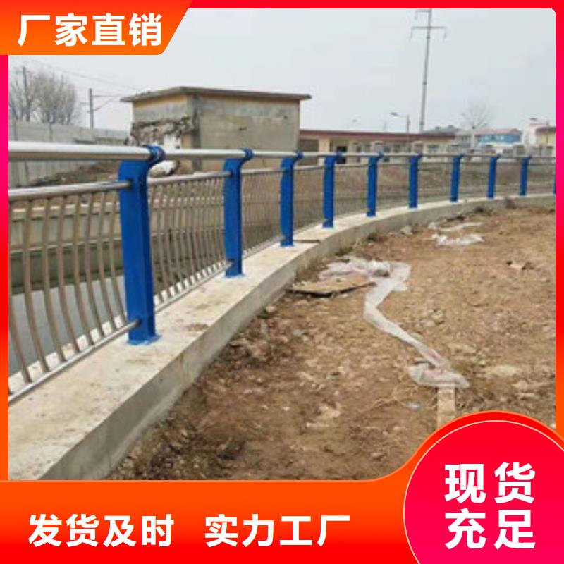 鑫隆昌不锈钢碳素钢复合管厂【桥梁护栏】_灯箱护栏厂家直销放心云推易