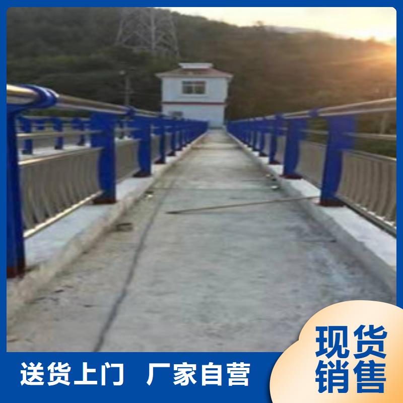 鑫隆昌不锈钢碳素钢复合管厂【桥梁护栏】_灯箱护栏厂家直销放心云推易